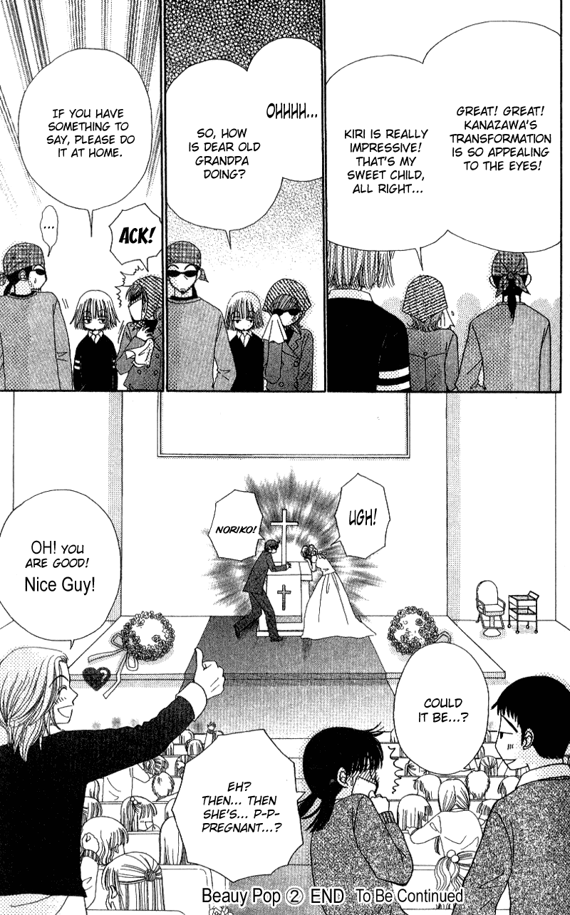 Read Beauty Pop ENGLISH Manga Online