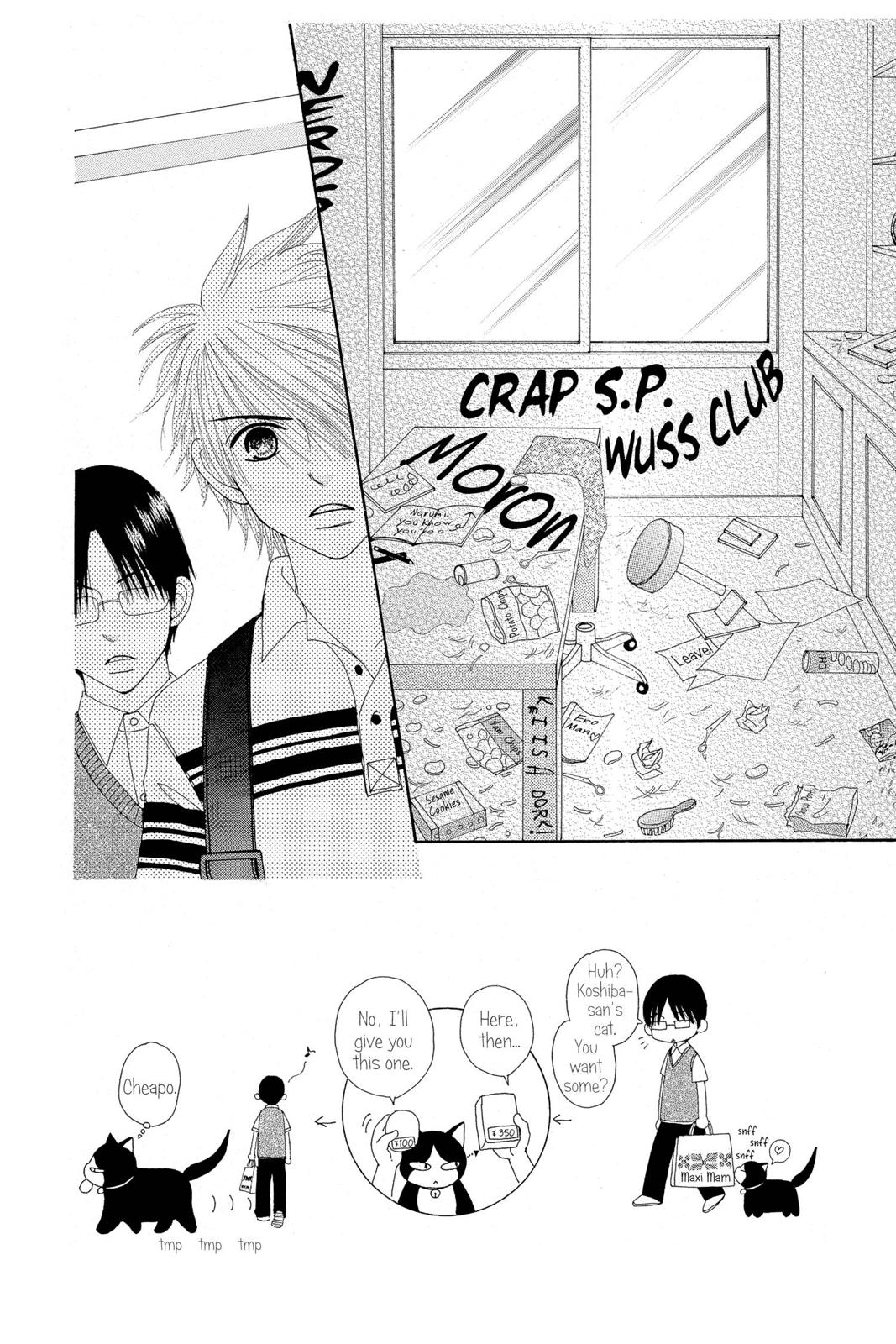 Read Beauty Pop ENGLISH Manga Online