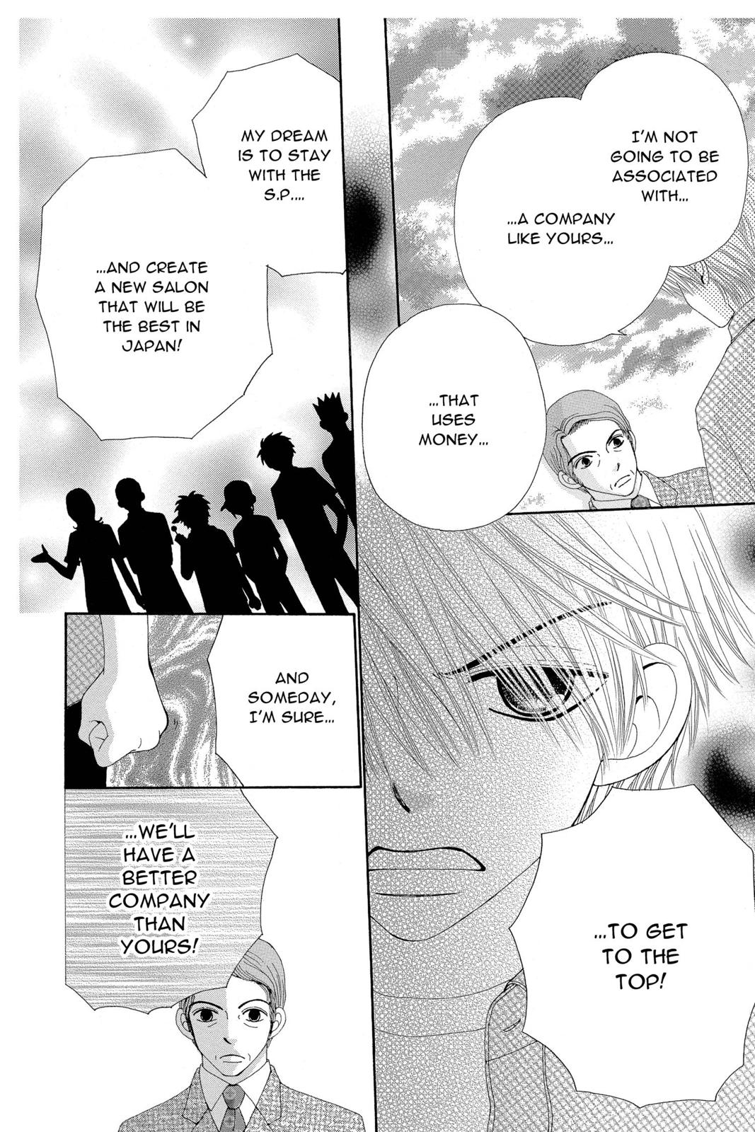 Read Beauty Pop ENGLISH Manga Online