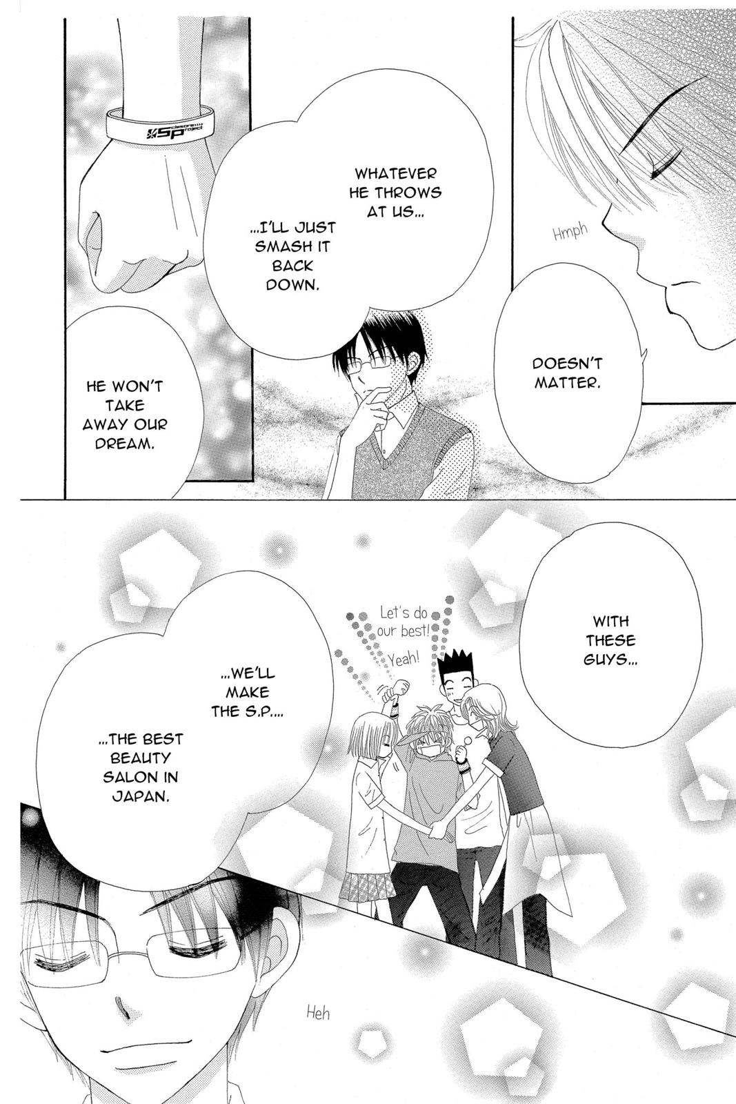 Read Beauty Pop ENGLISH Manga Online