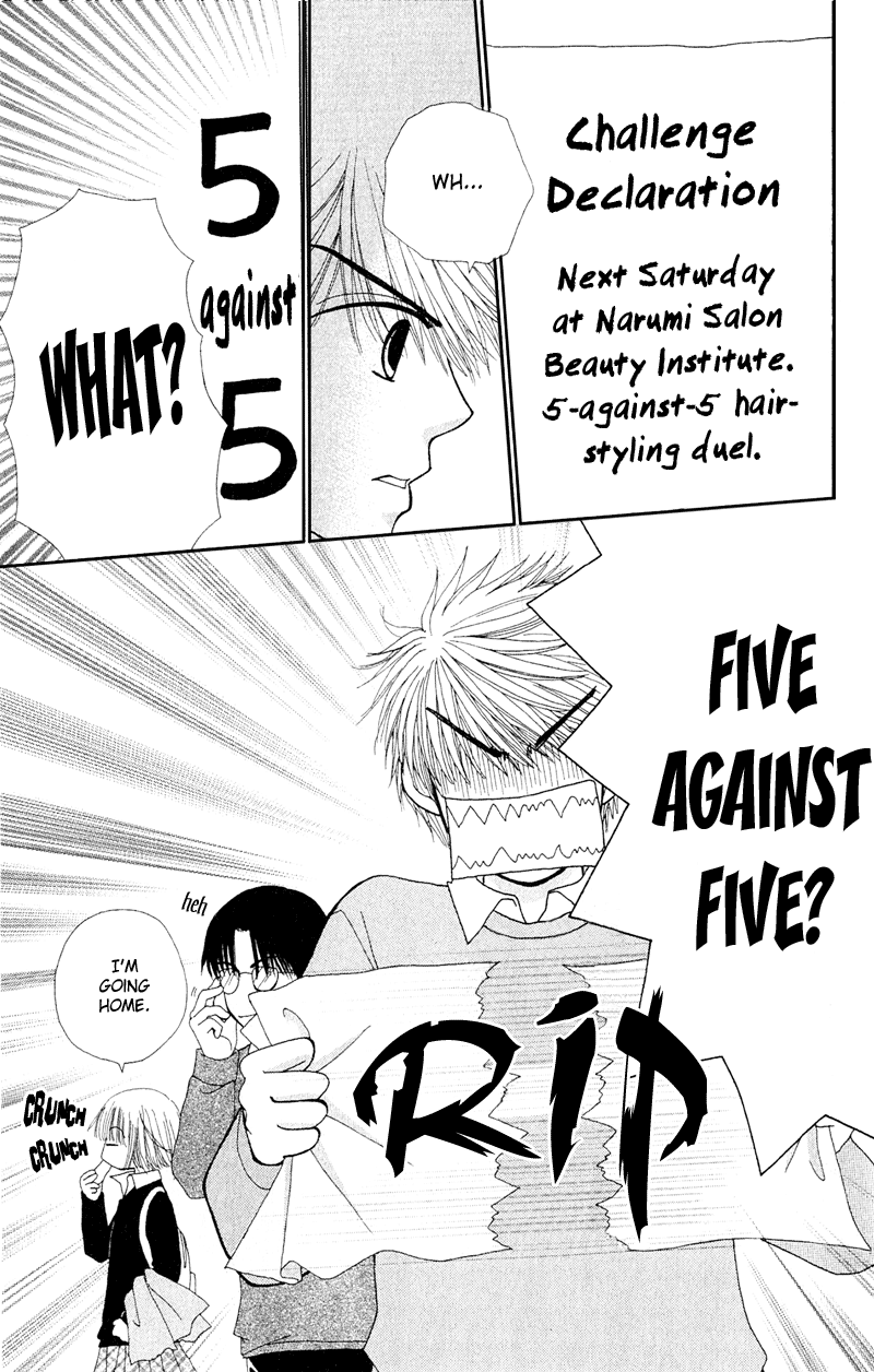 Read Beauty Pop ENGLISH Manga Online