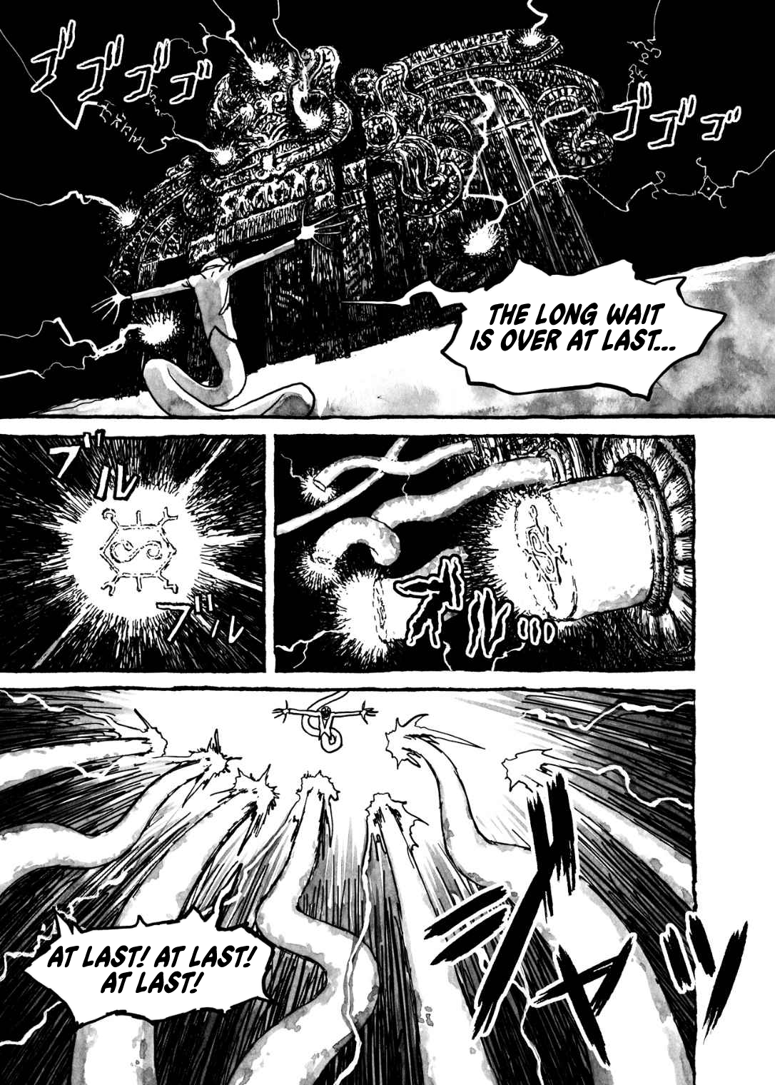 Read Bibliomania ENGLISH Manga Online