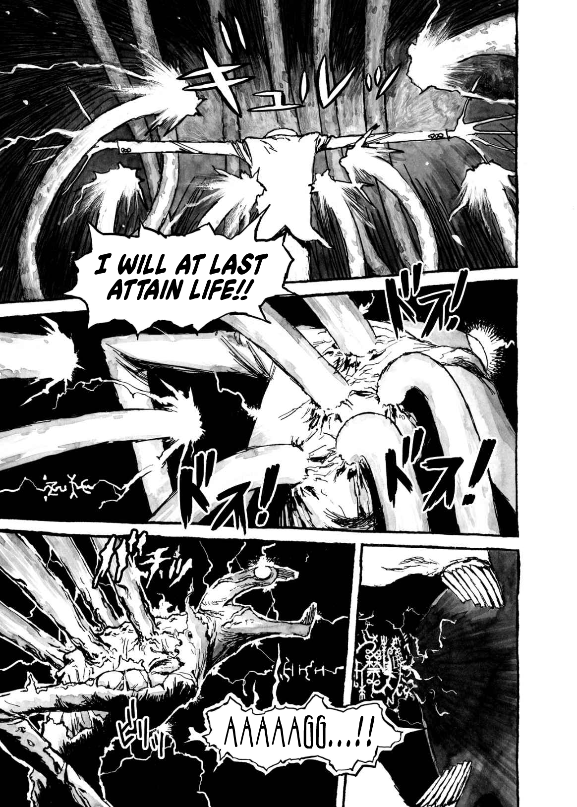 Read Bibliomania ENGLISH Manga Online