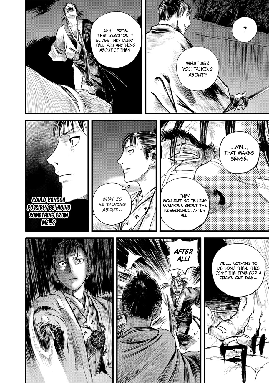 Read Blade of the Immortal - Bakumatsu Arc ENGLISH Manga Online