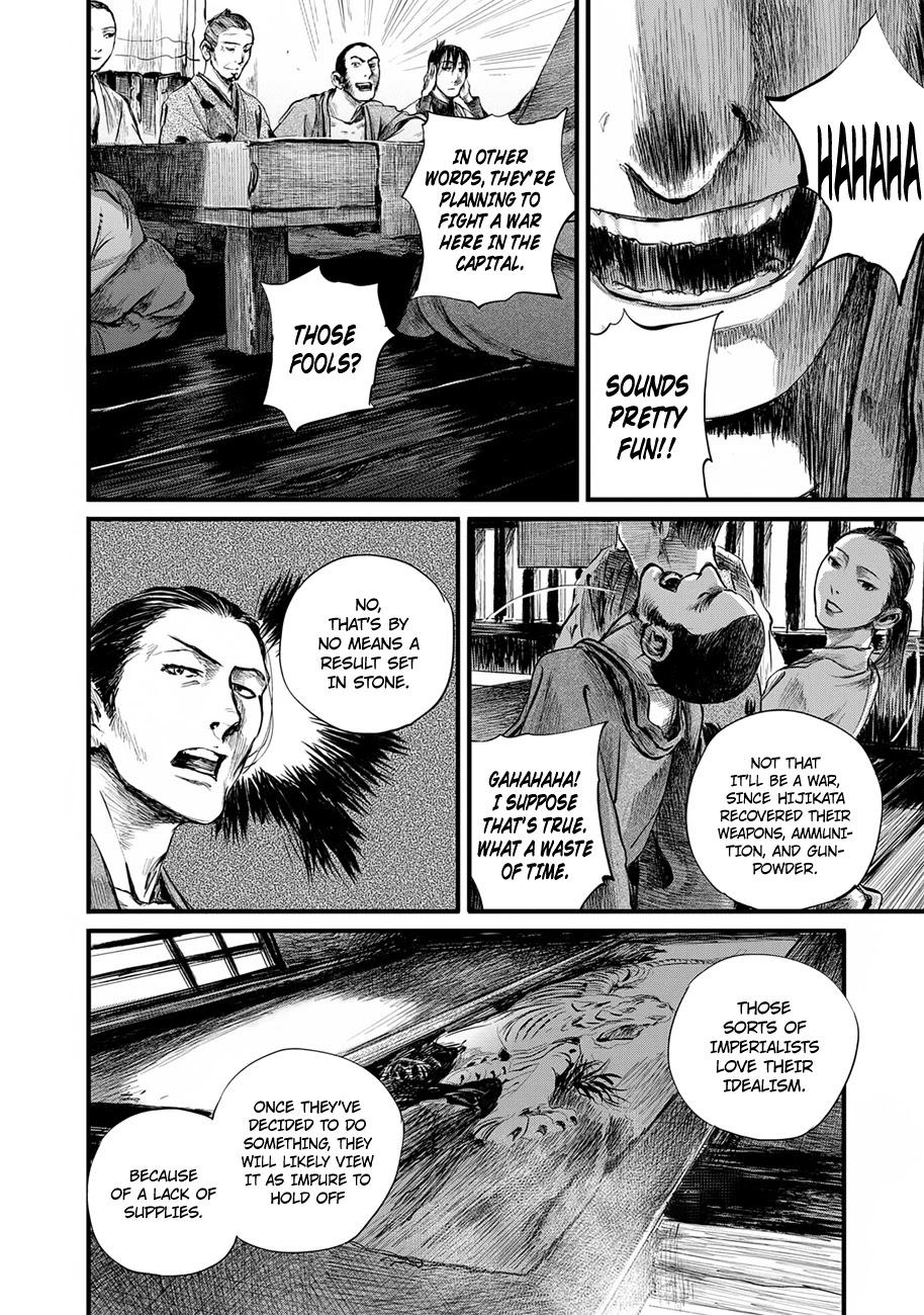 Read Blade of the Immortal - Bakumatsu Arc ENGLISH Manga Online