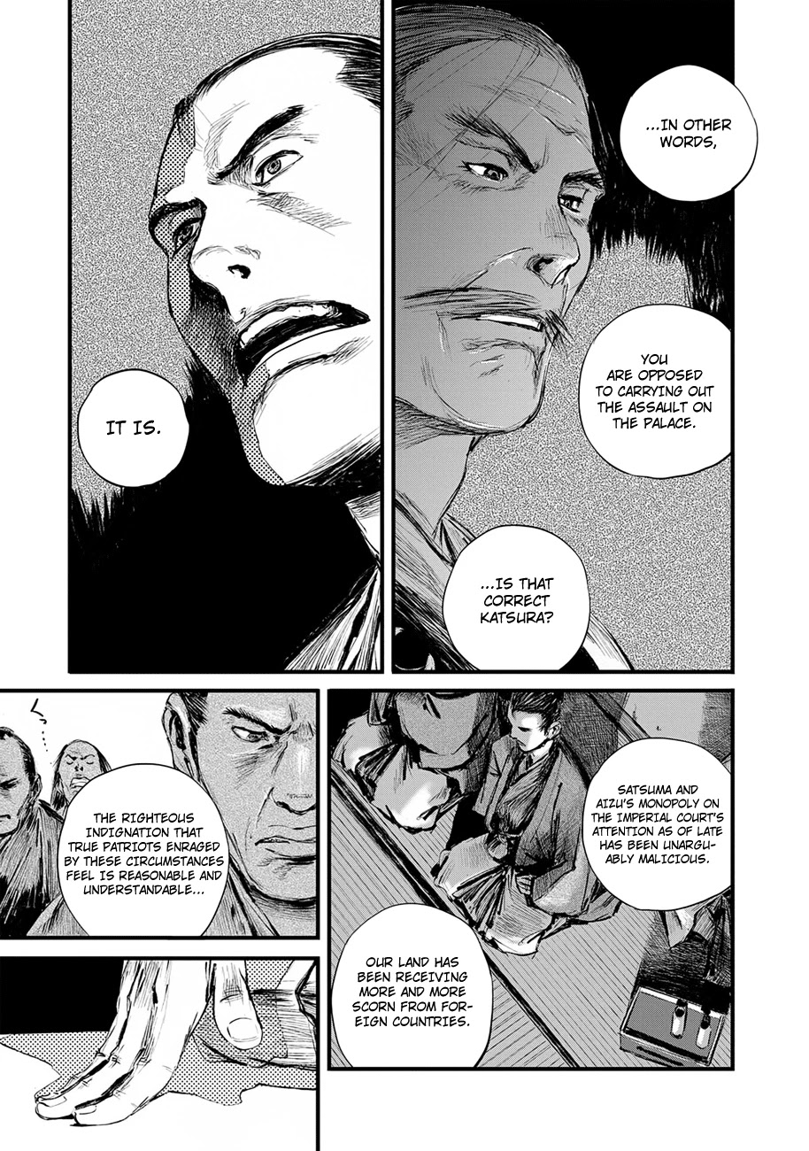 Read Blade of the Immortal - Bakumatsu Arc ENGLISH Manga Online