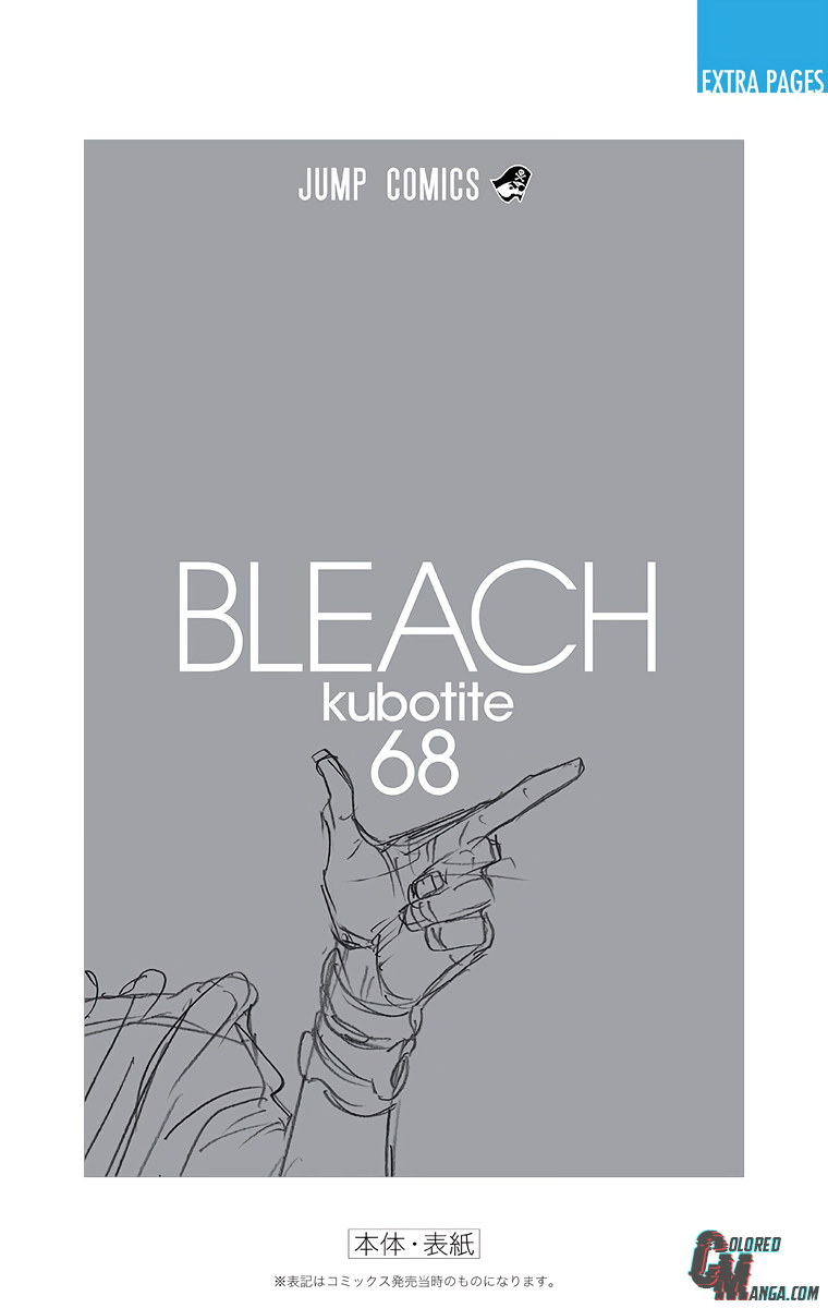 Read Bleach (Colored) ENGLISH Manga Online