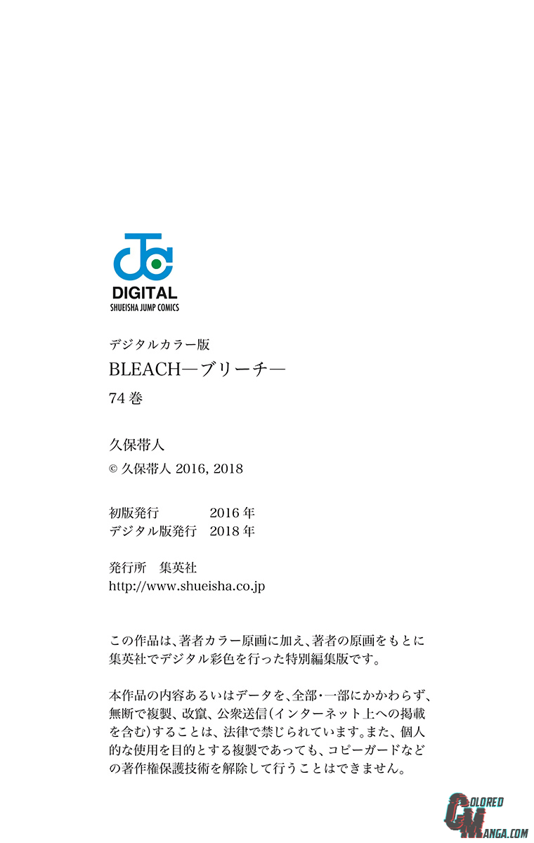 Read Bleach (Colored) ENGLISH Manga Online