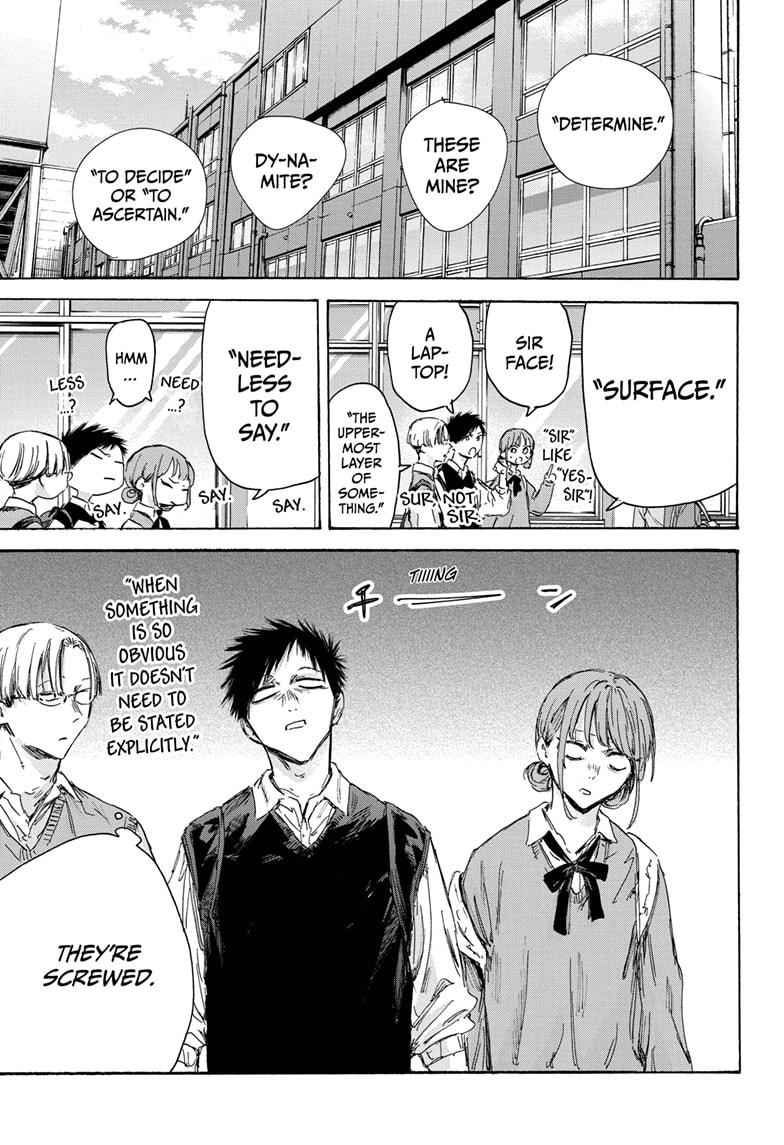 Read Blue Box ENGLISH Manga Online