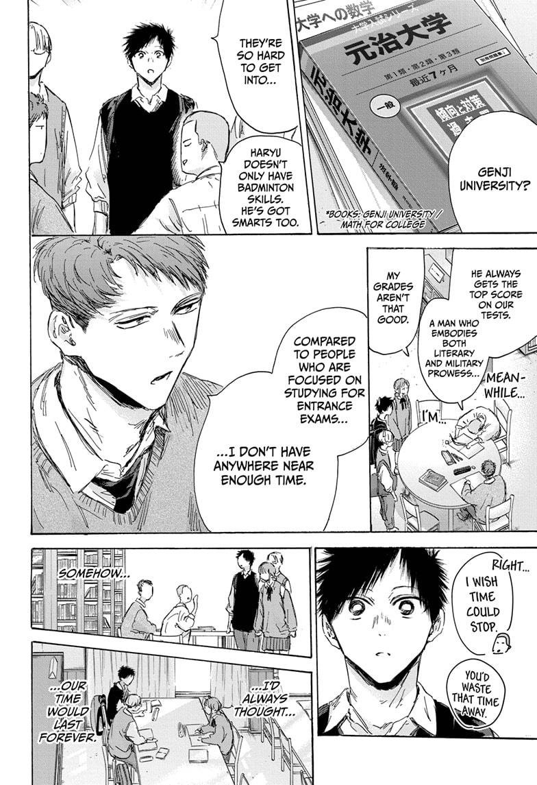 Read Blue Box ENGLISH Manga Online