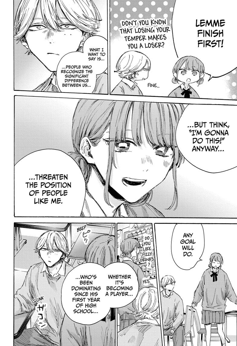 Read Blue Box ENGLISH Manga Online