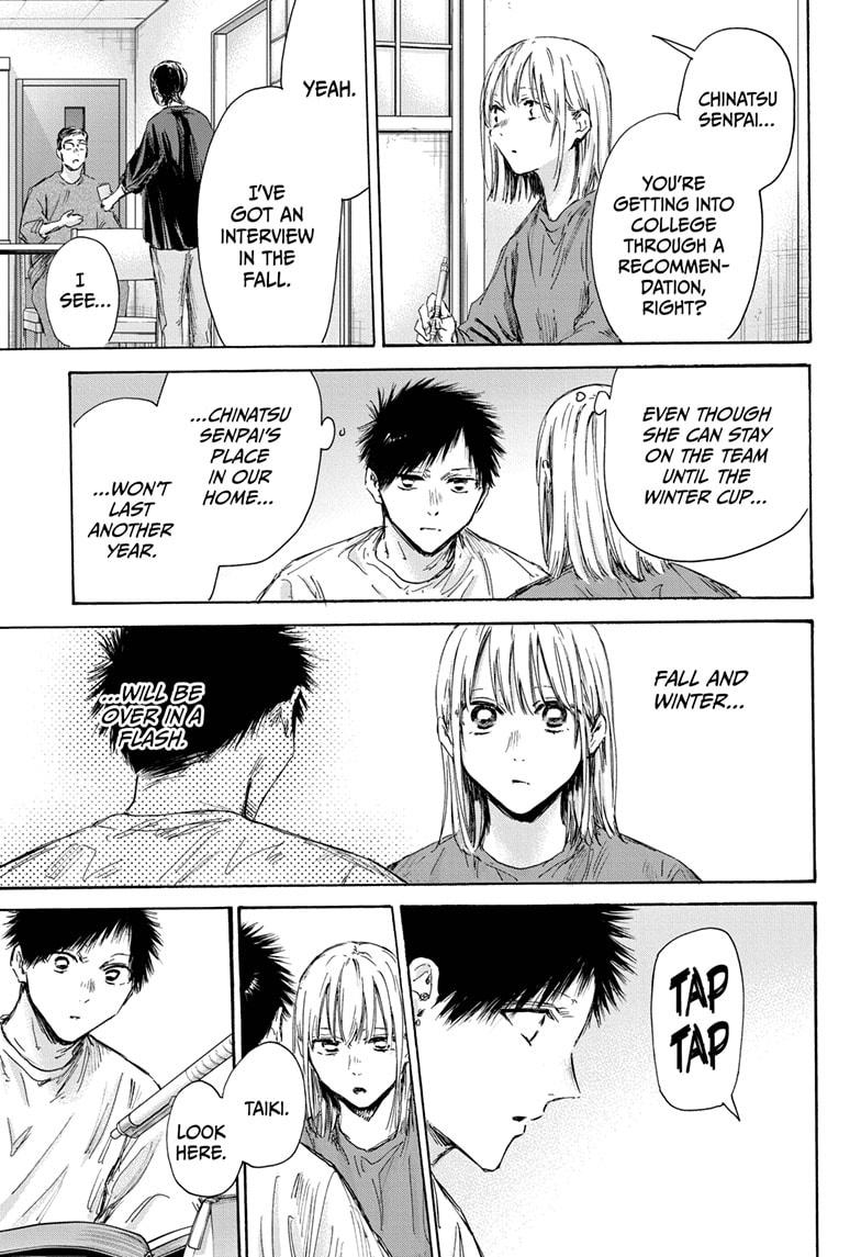 Read Blue Box ENGLISH Manga Online