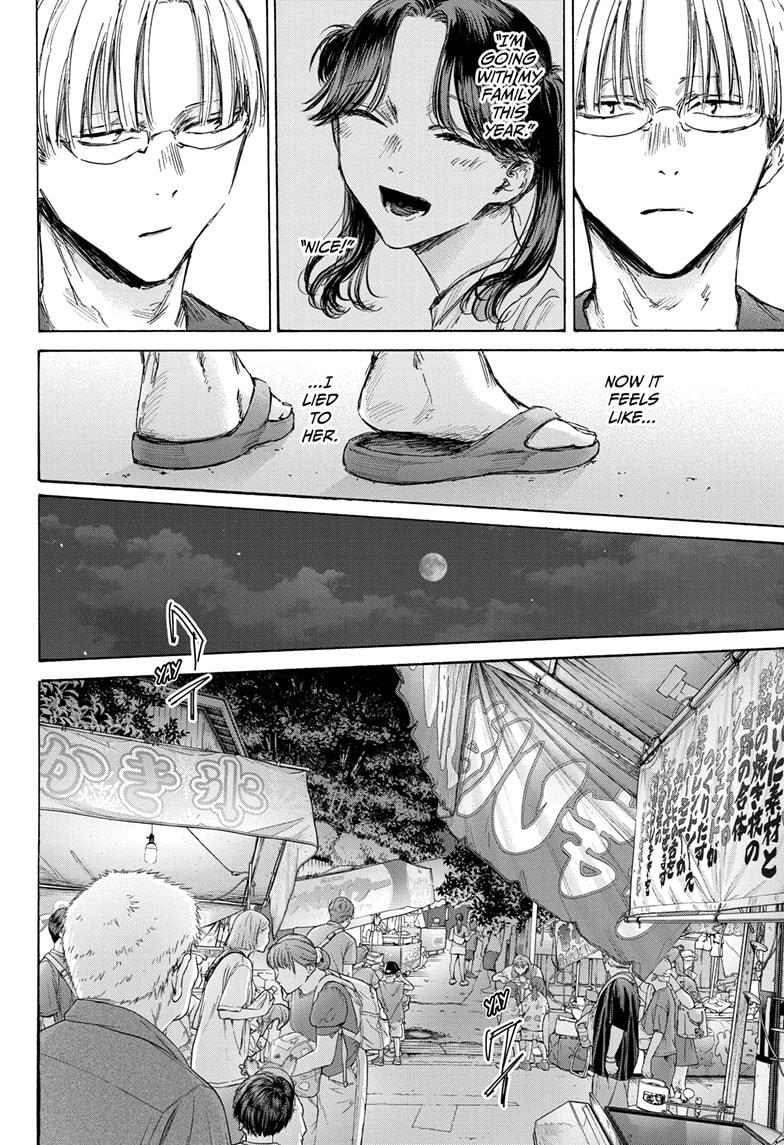 Read Blue Box ENGLISH Manga Online