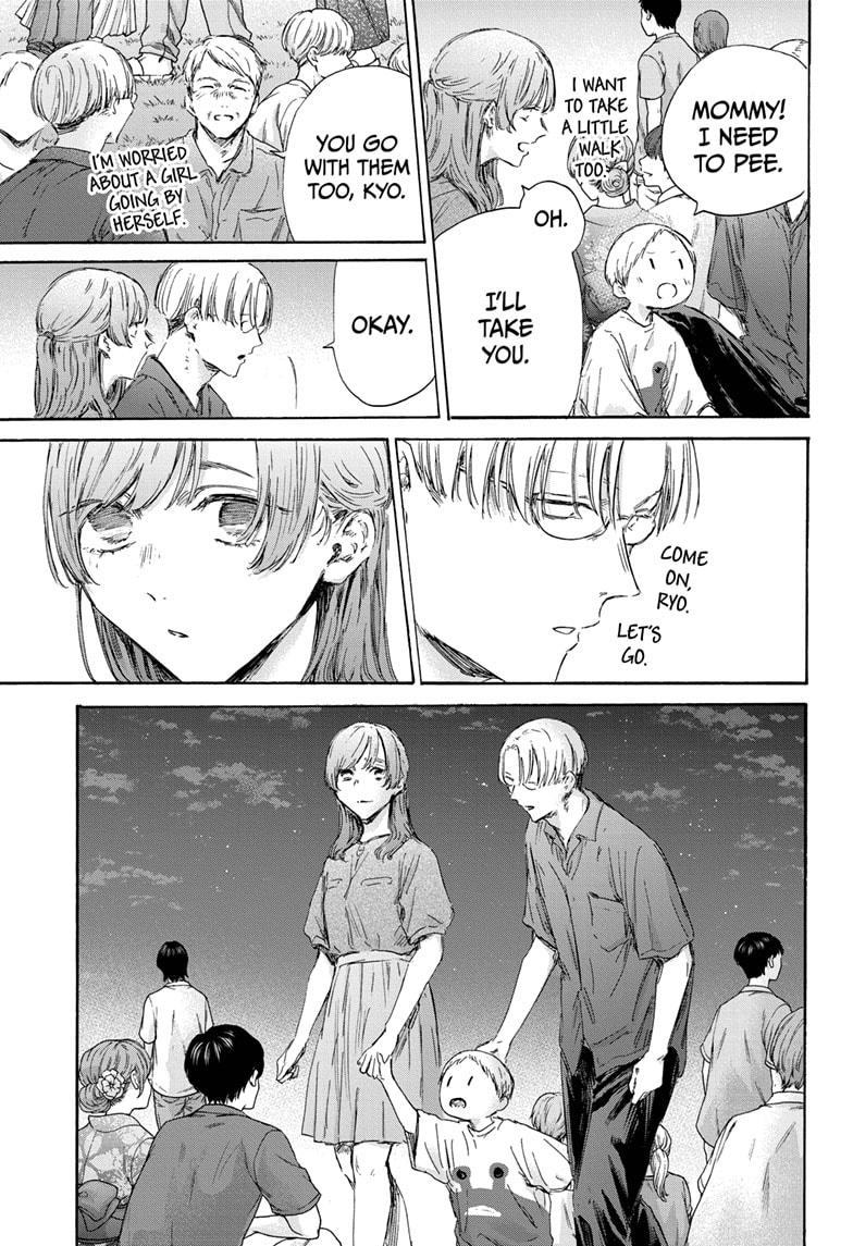 Read Blue Box ENGLISH Manga Online