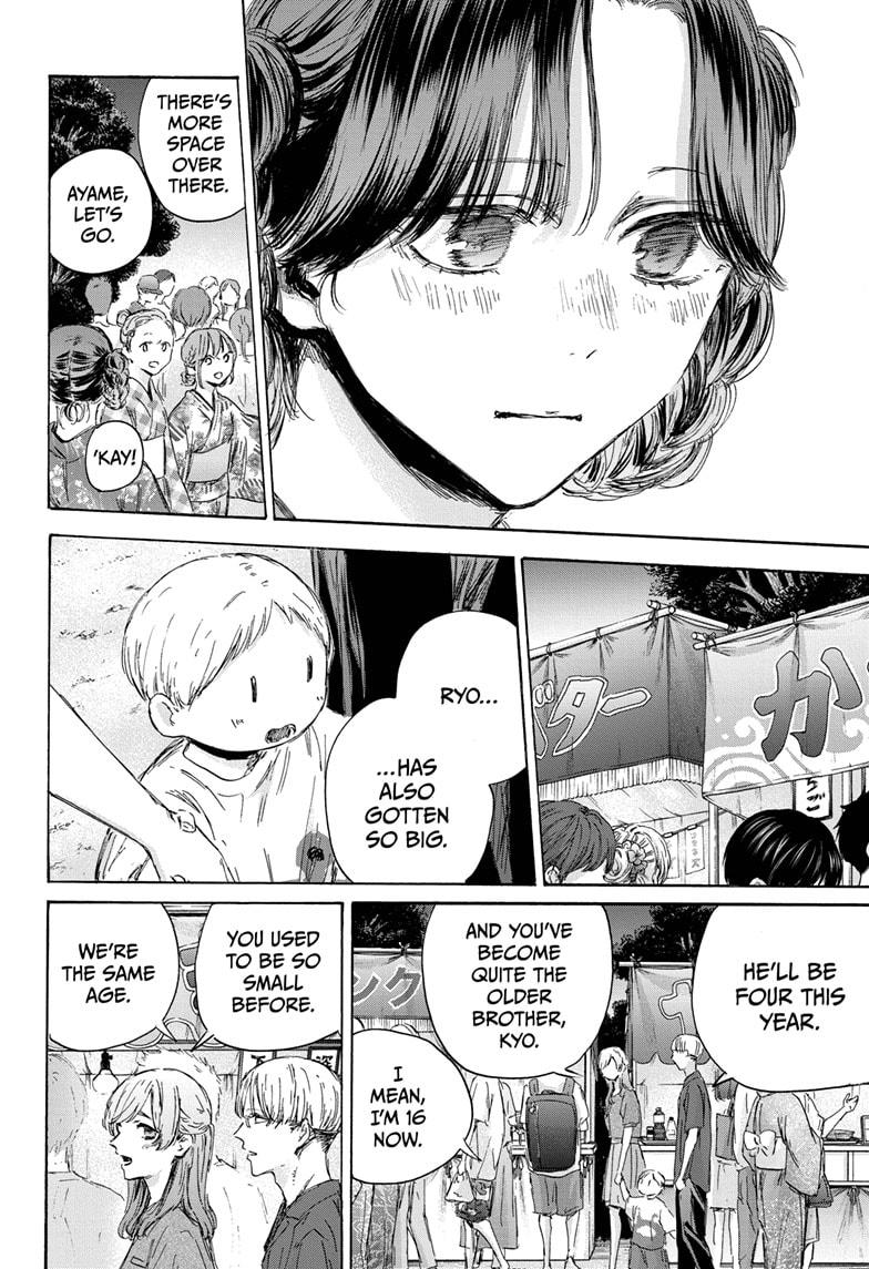 Read Blue Box ENGLISH Manga Online