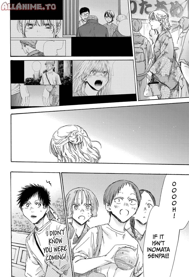 Read Blue Box ENGLISH Manga Online