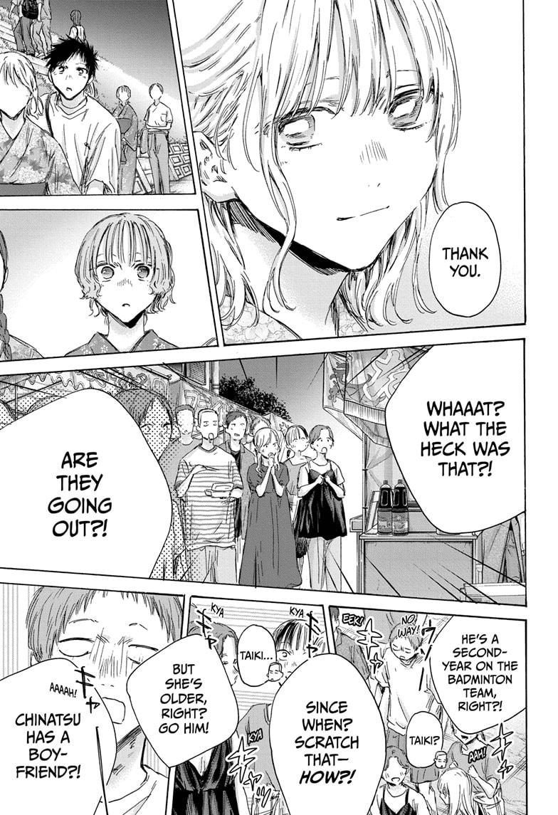 Read Blue Box ENGLISH Manga Online