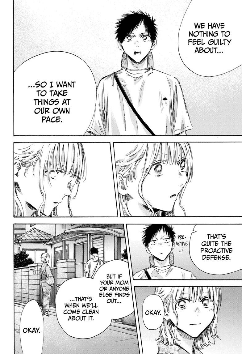 Read Blue Box ENGLISH Manga Online