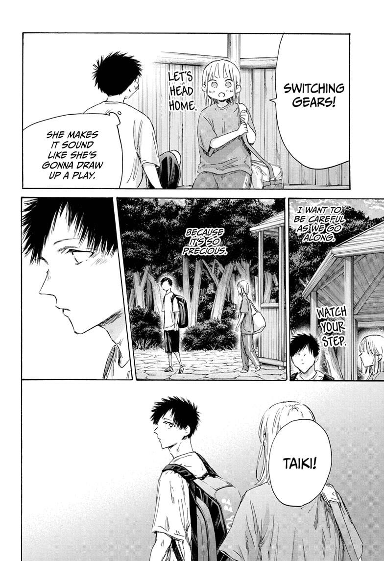 Read Blue Box ENGLISH Manga Online