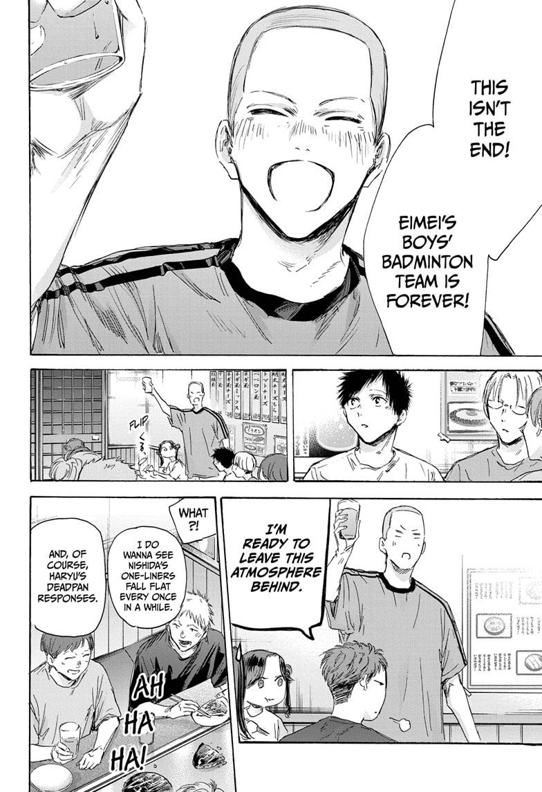 Read Blue Box ENGLISH Manga Online