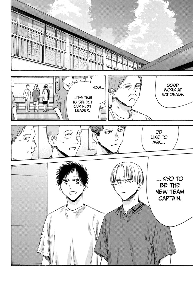 Read Blue Box ENGLISH Manga Online