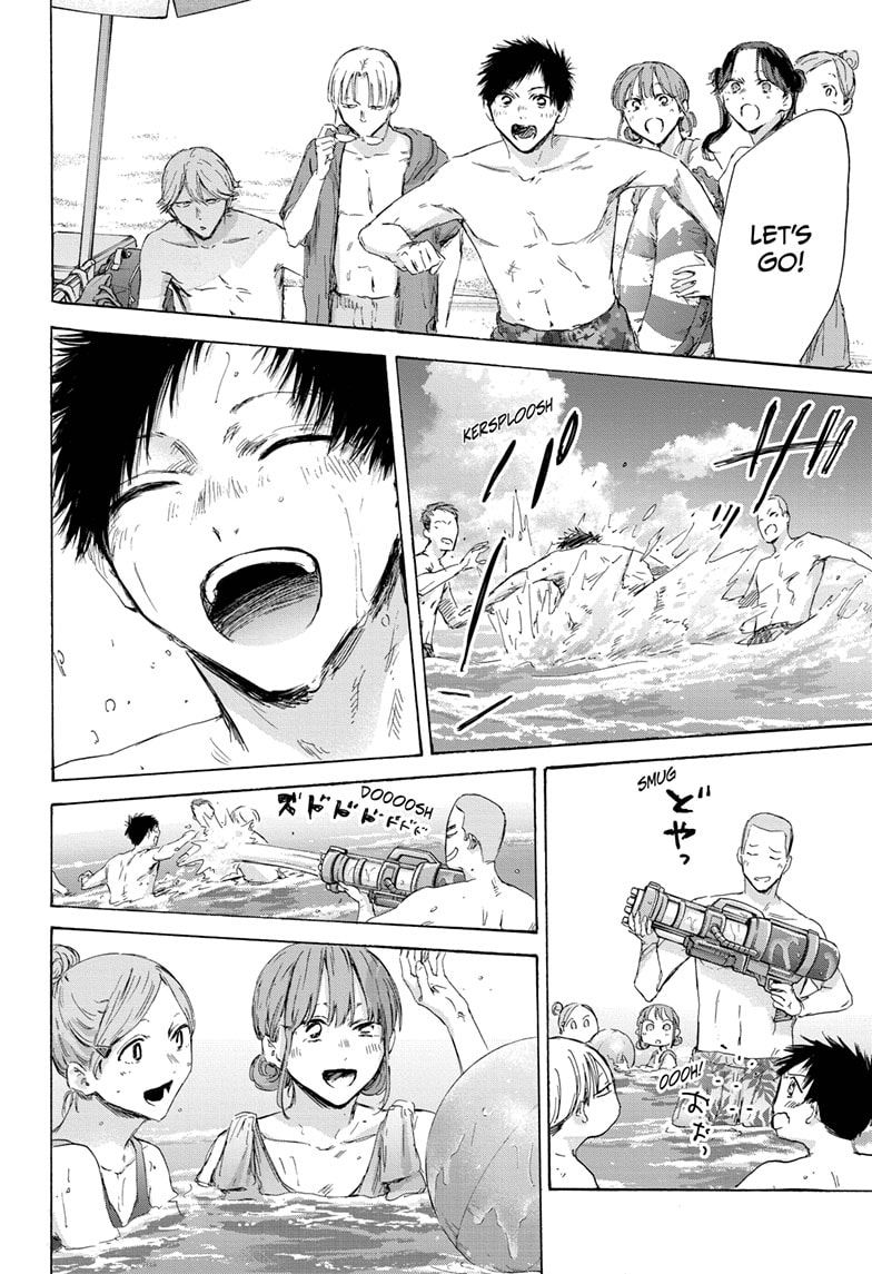 Read Blue Box ENGLISH Manga Online