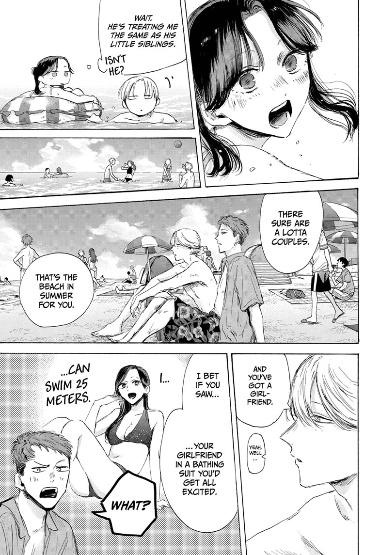 Read Blue Box ENGLISH Manga Online