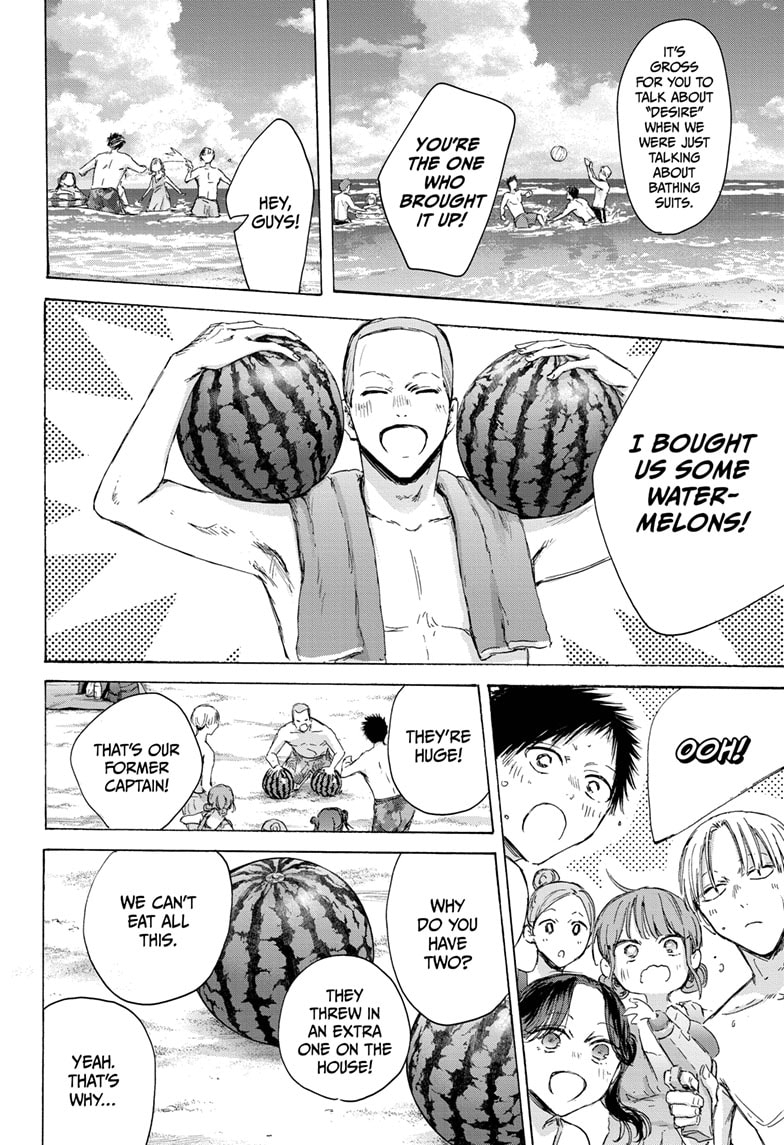 Read Blue Box ENGLISH Manga Online