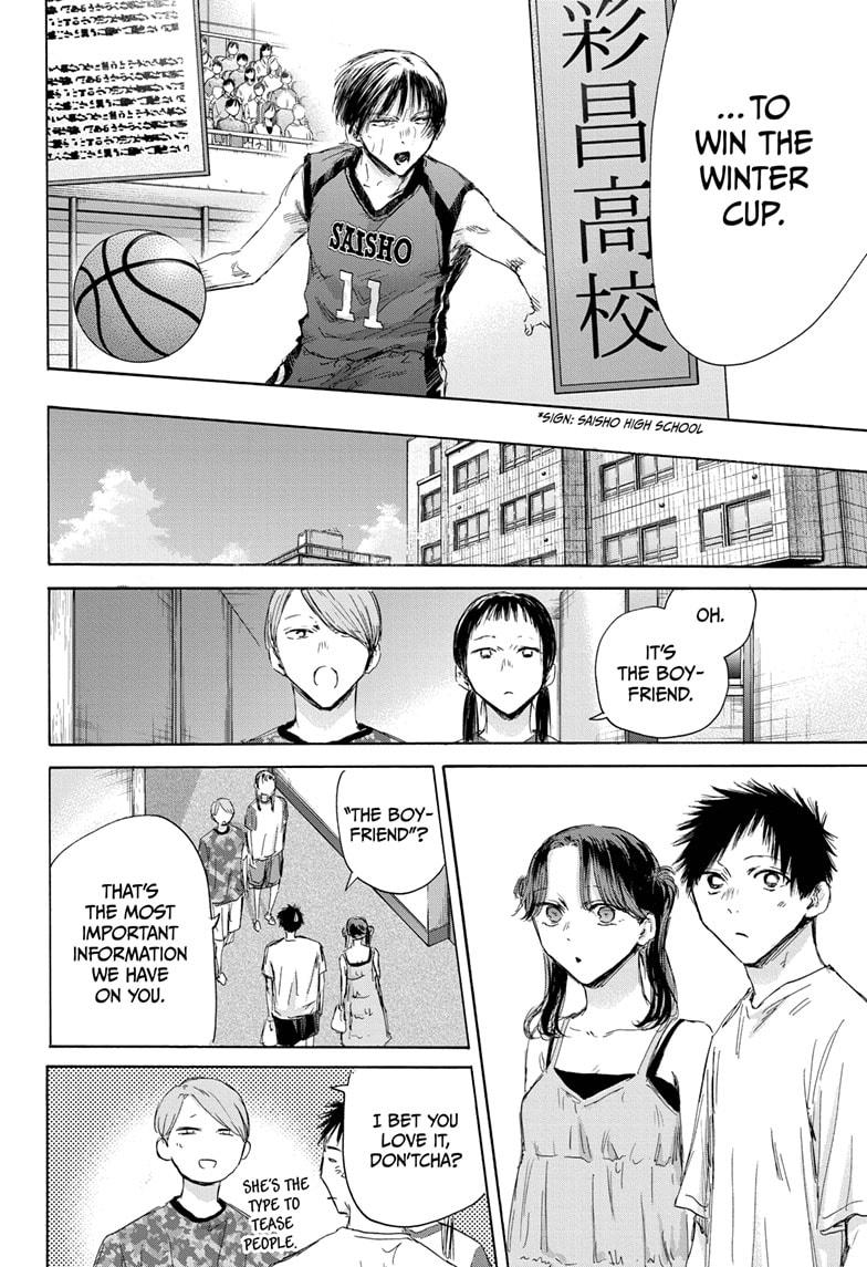 Read Blue Box ENGLISH Manga Online