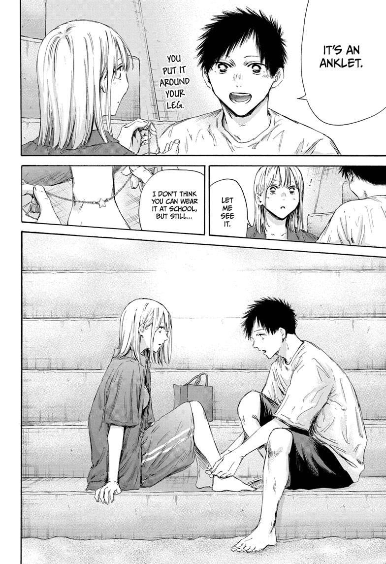 Read Blue Box ENGLISH Manga Online