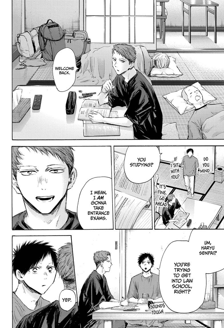 Read Blue Box ENGLISH Manga Online