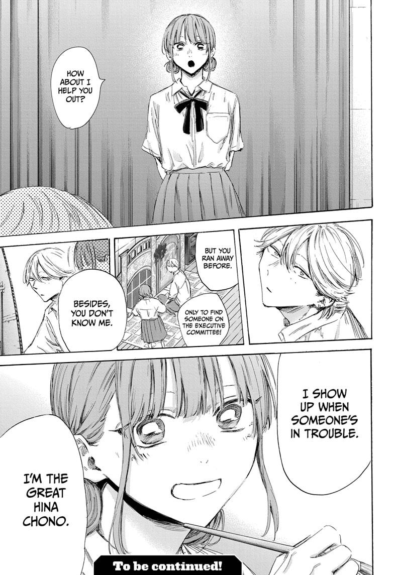 Read Blue Box ENGLISH Manga Online