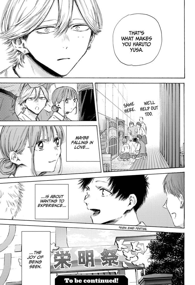 Read Blue Box ENGLISH Manga Online