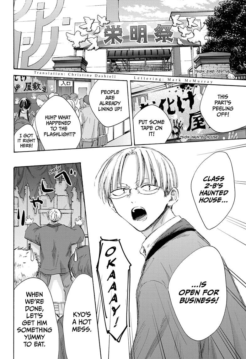 Read Blue Box ENGLISH Manga Online