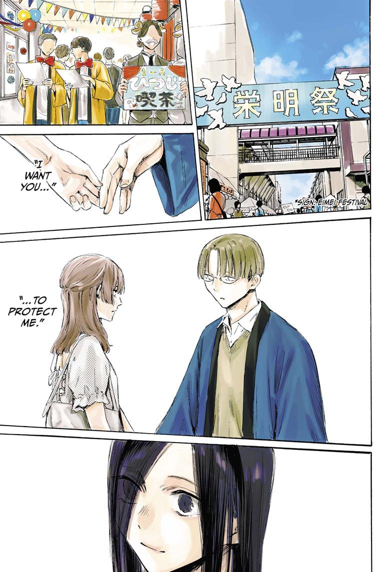 Read Blue Box ENGLISH Manga Online