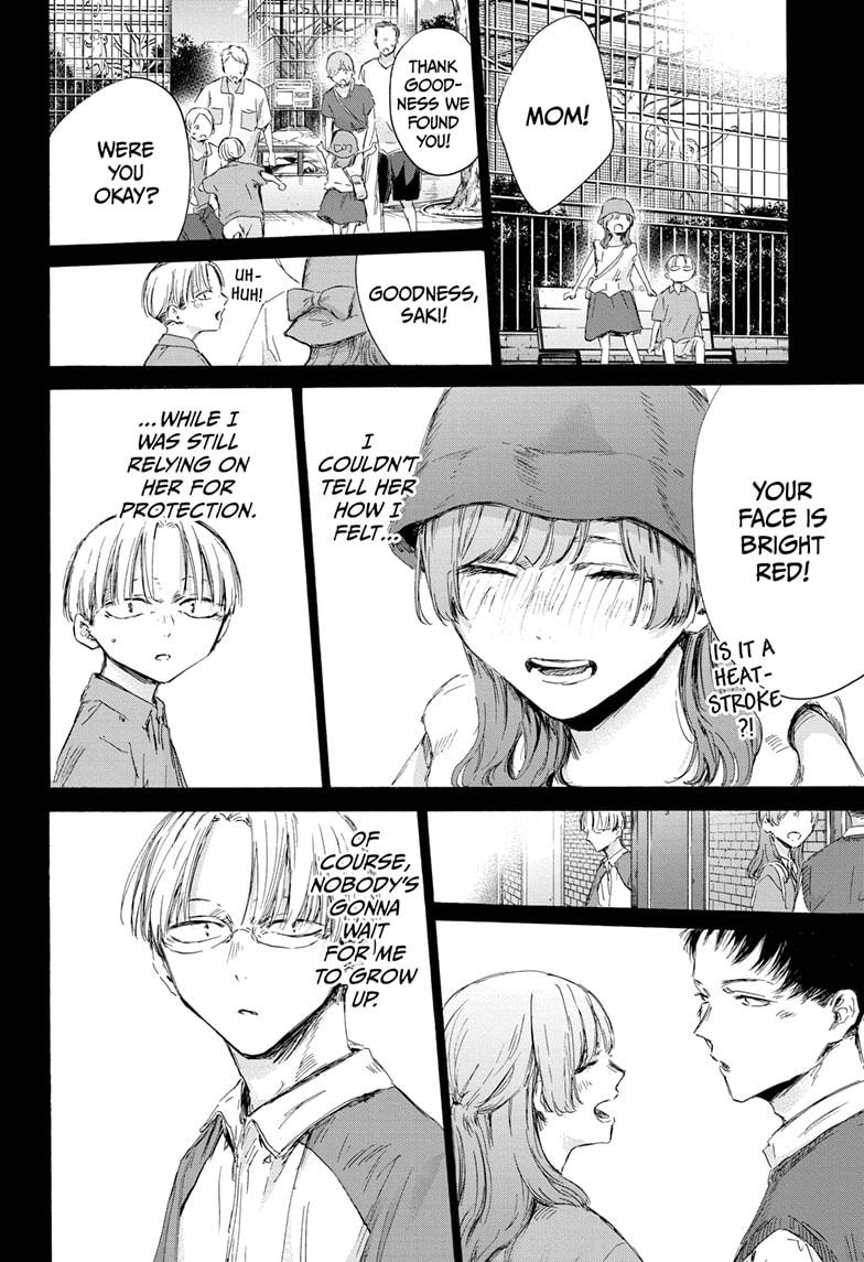 Read Blue Box ENGLISH Manga Online