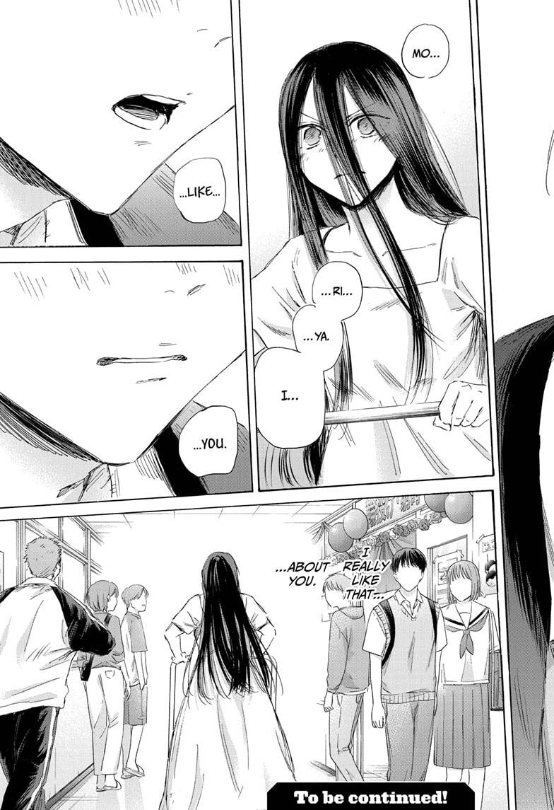 Read Blue Box ENGLISH Manga Online