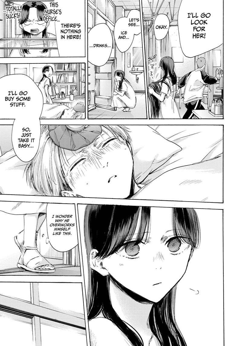 Read Blue Box ENGLISH Manga Online