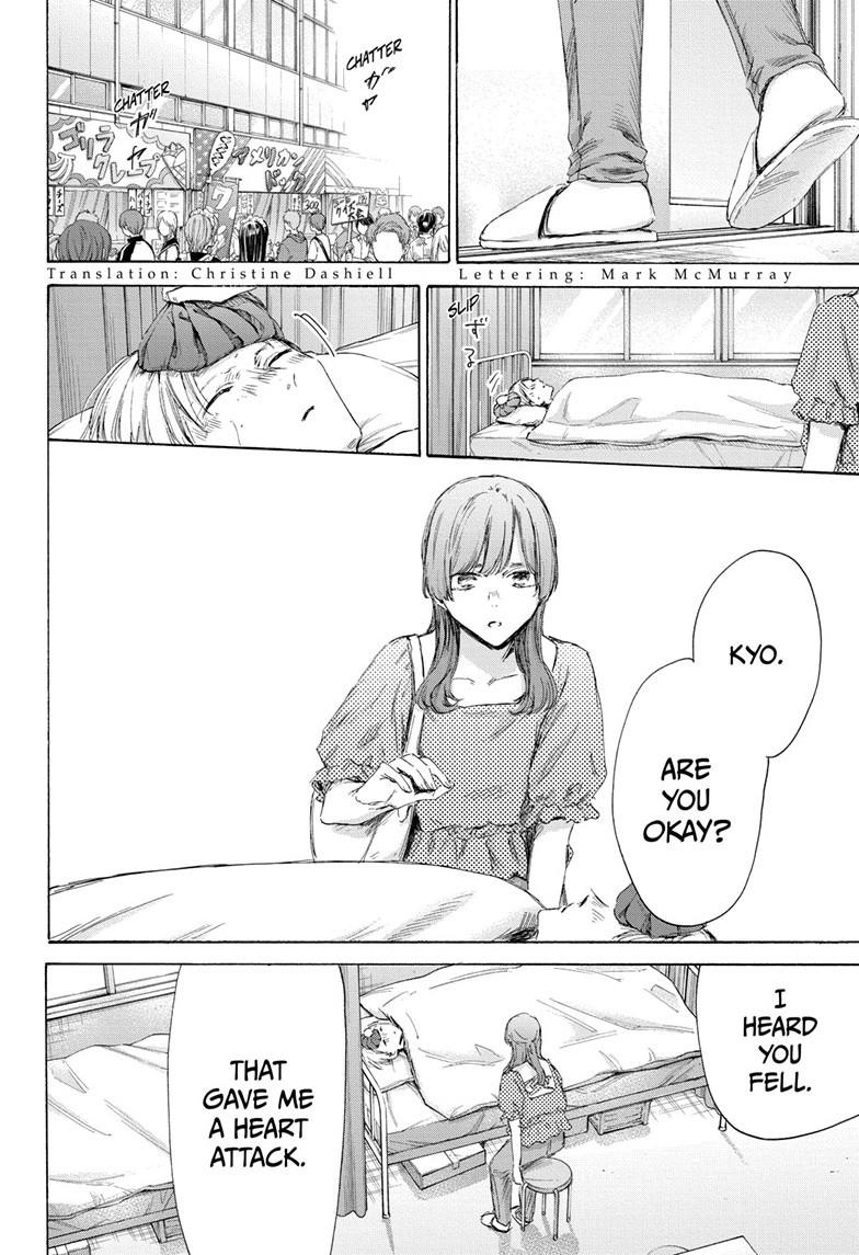 Read Blue Box ENGLISH Manga Online