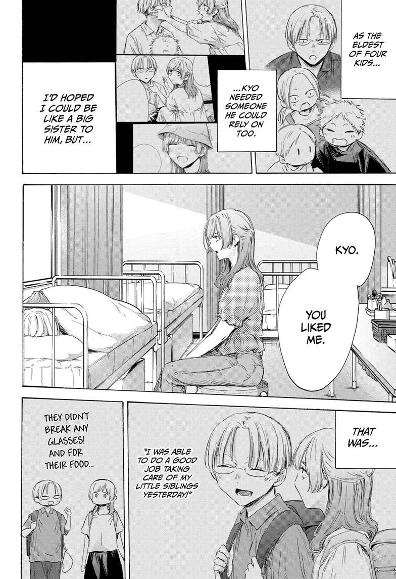 Read Blue Box ENGLISH Manga Online