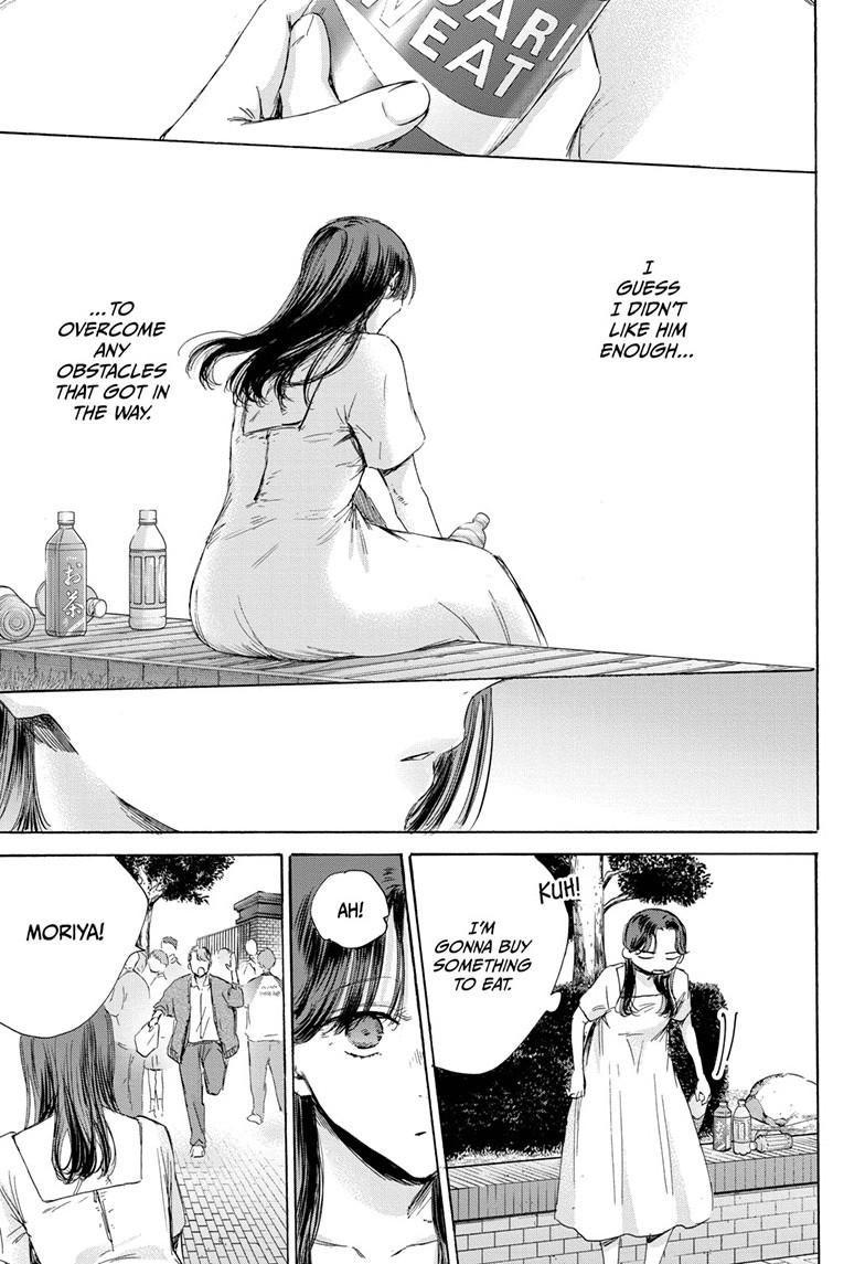 Read Blue Box ENGLISH Manga Online