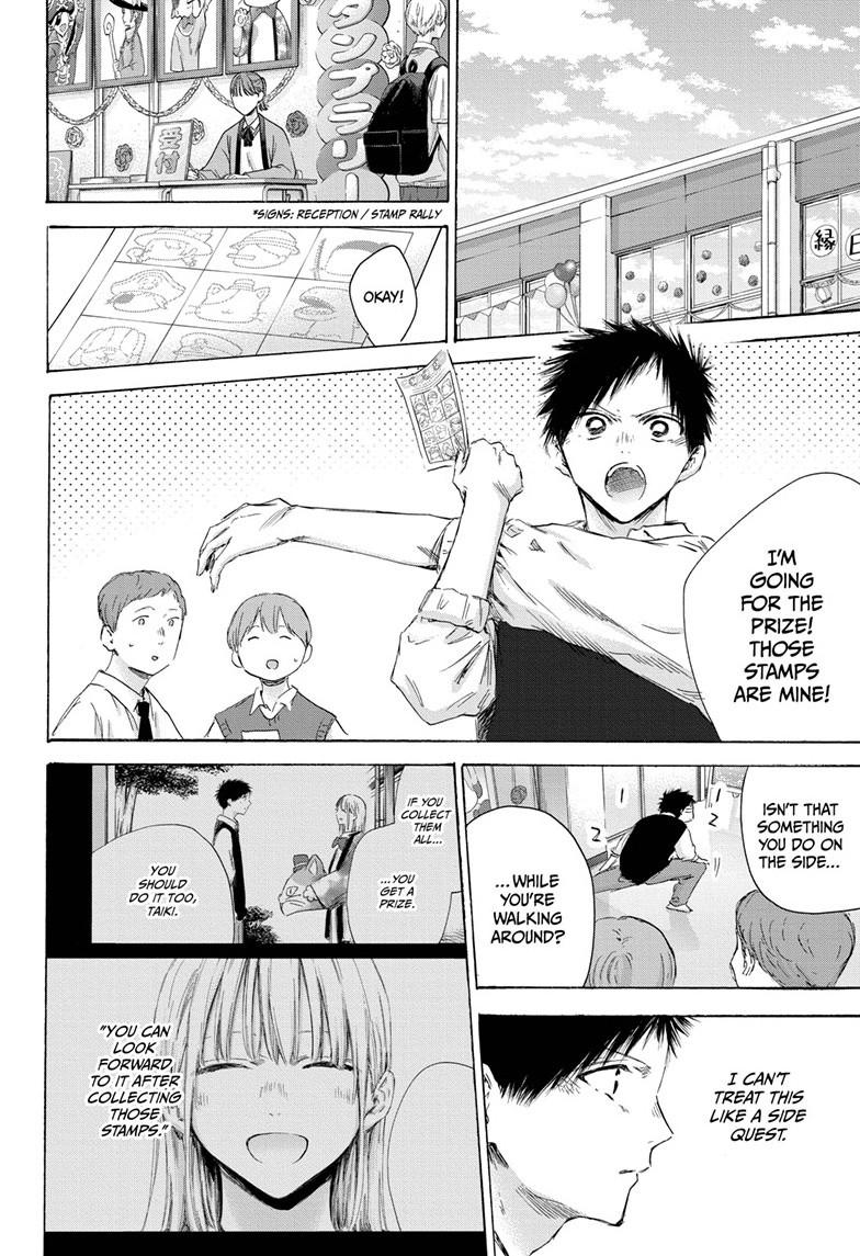 Read Blue Box ENGLISH Manga Online