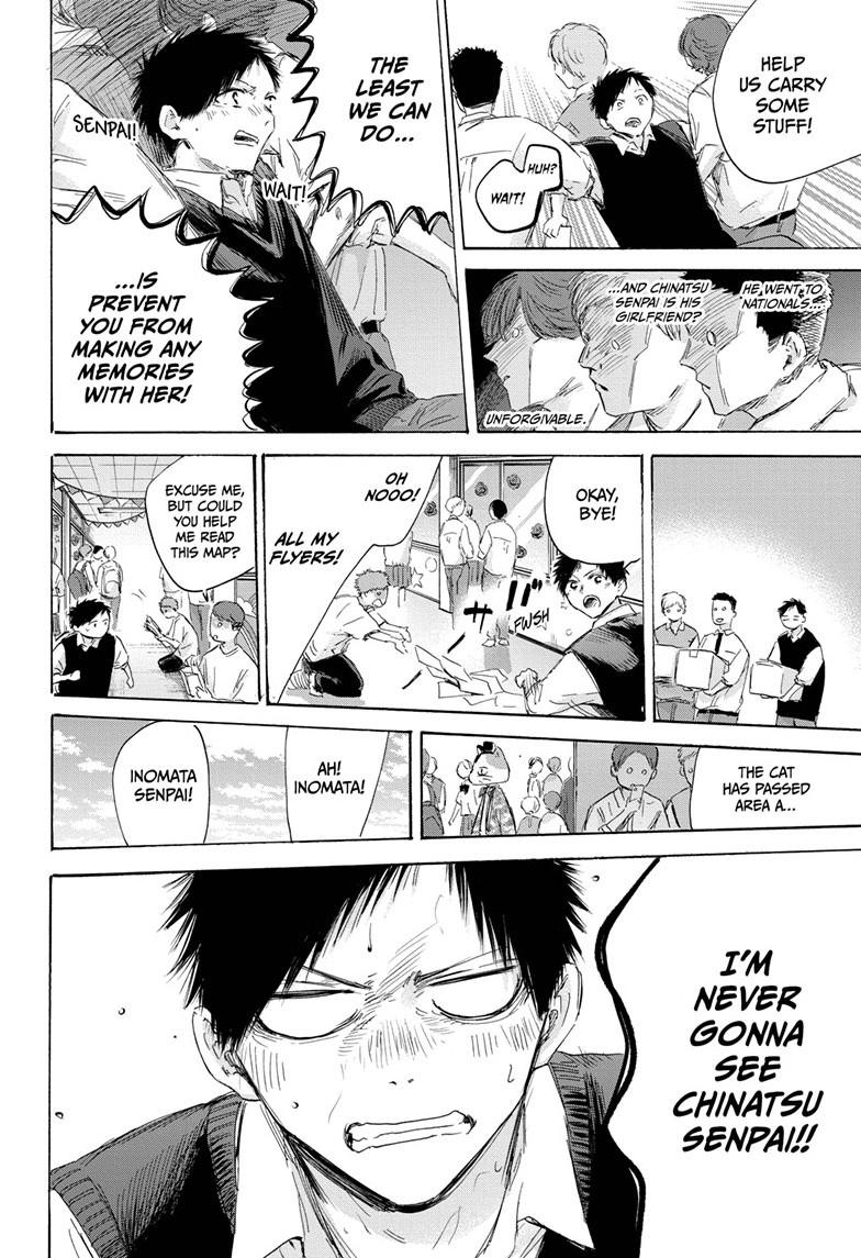 Read Blue Box ENGLISH Manga Online