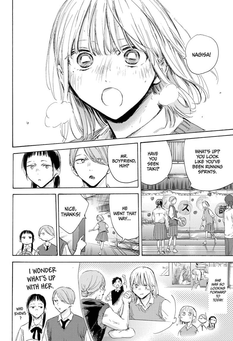 Read Blue Box ENGLISH Manga Online