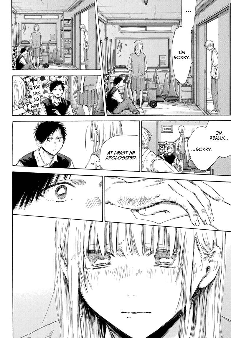 Read Blue Box ENGLISH Manga Online