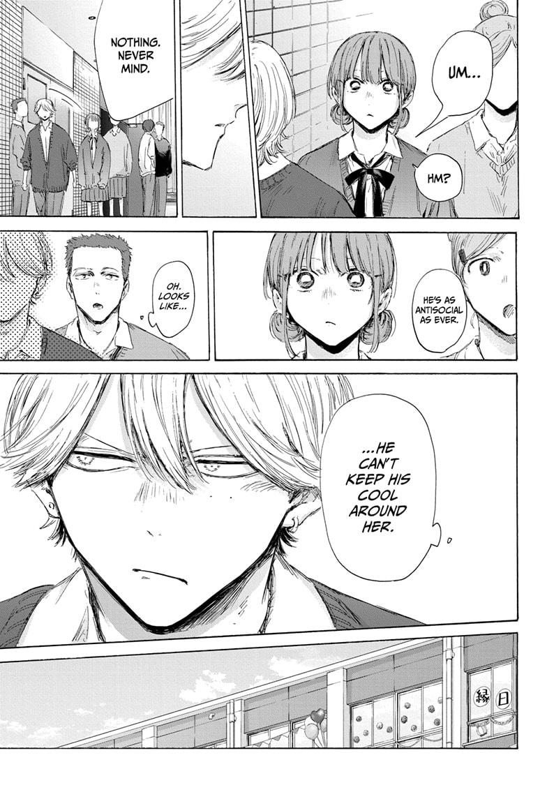 Read Blue Box ENGLISH Manga Online