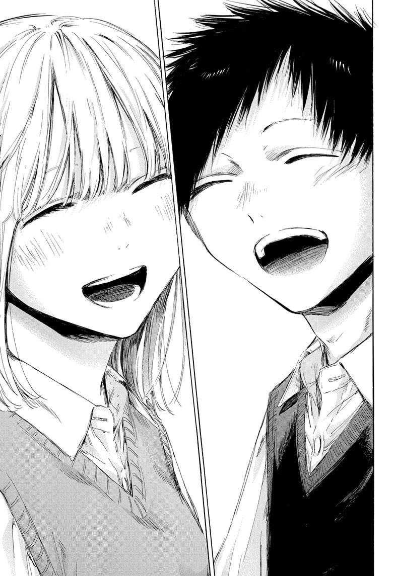 Read Blue Box ENGLISH Manga Online