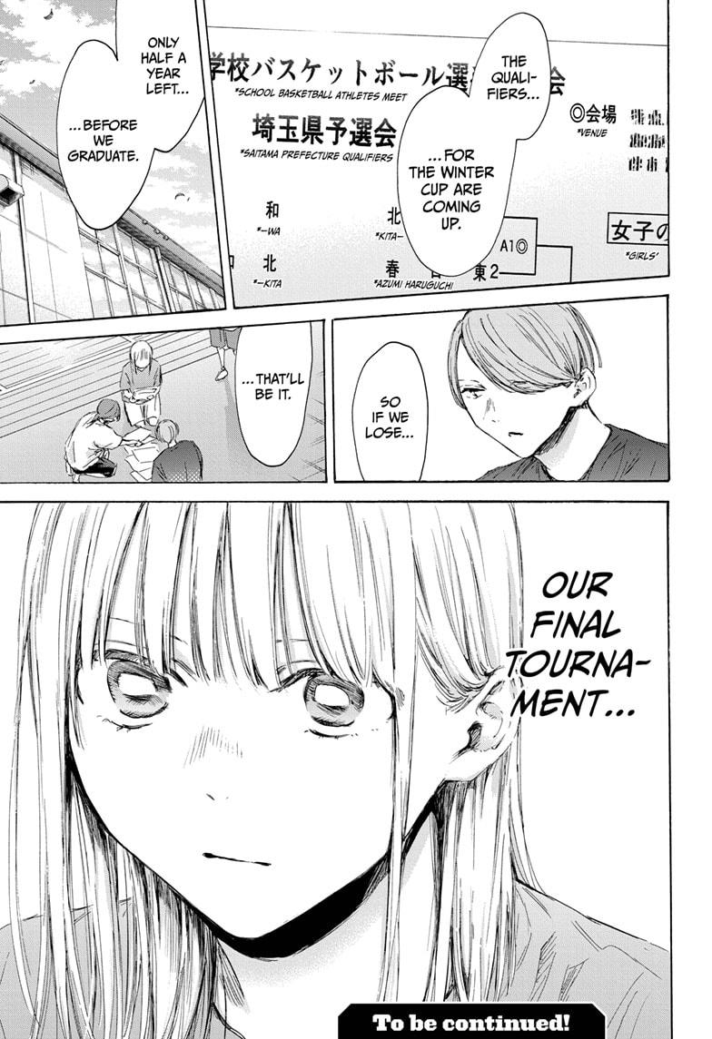 Read Blue Box ENGLISH Manga Online