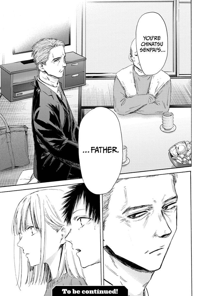 Read Blue Box ENGLISH Manga Online