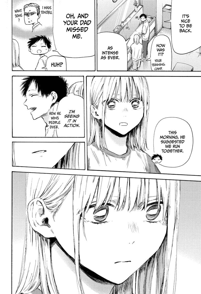 Read Blue Box ENGLISH Manga Online